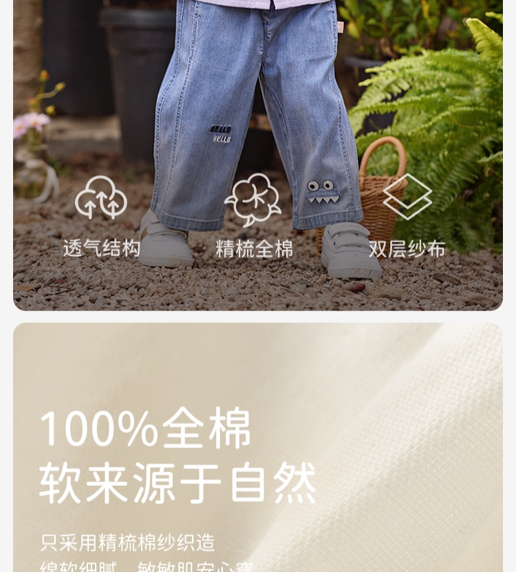 Product detail 2