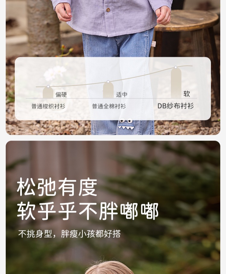Product detail 8