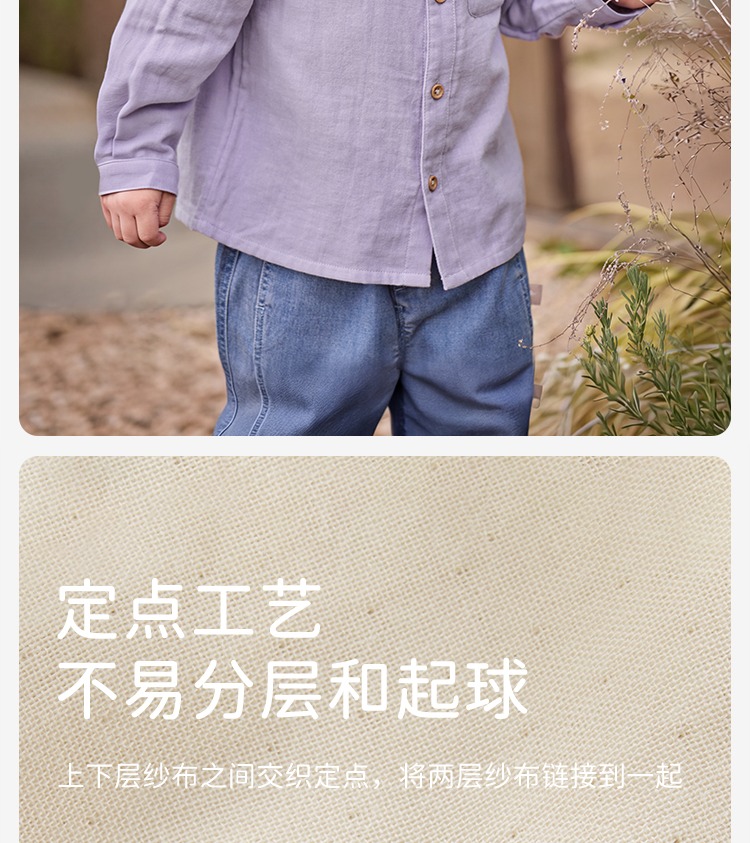 Product detail 5