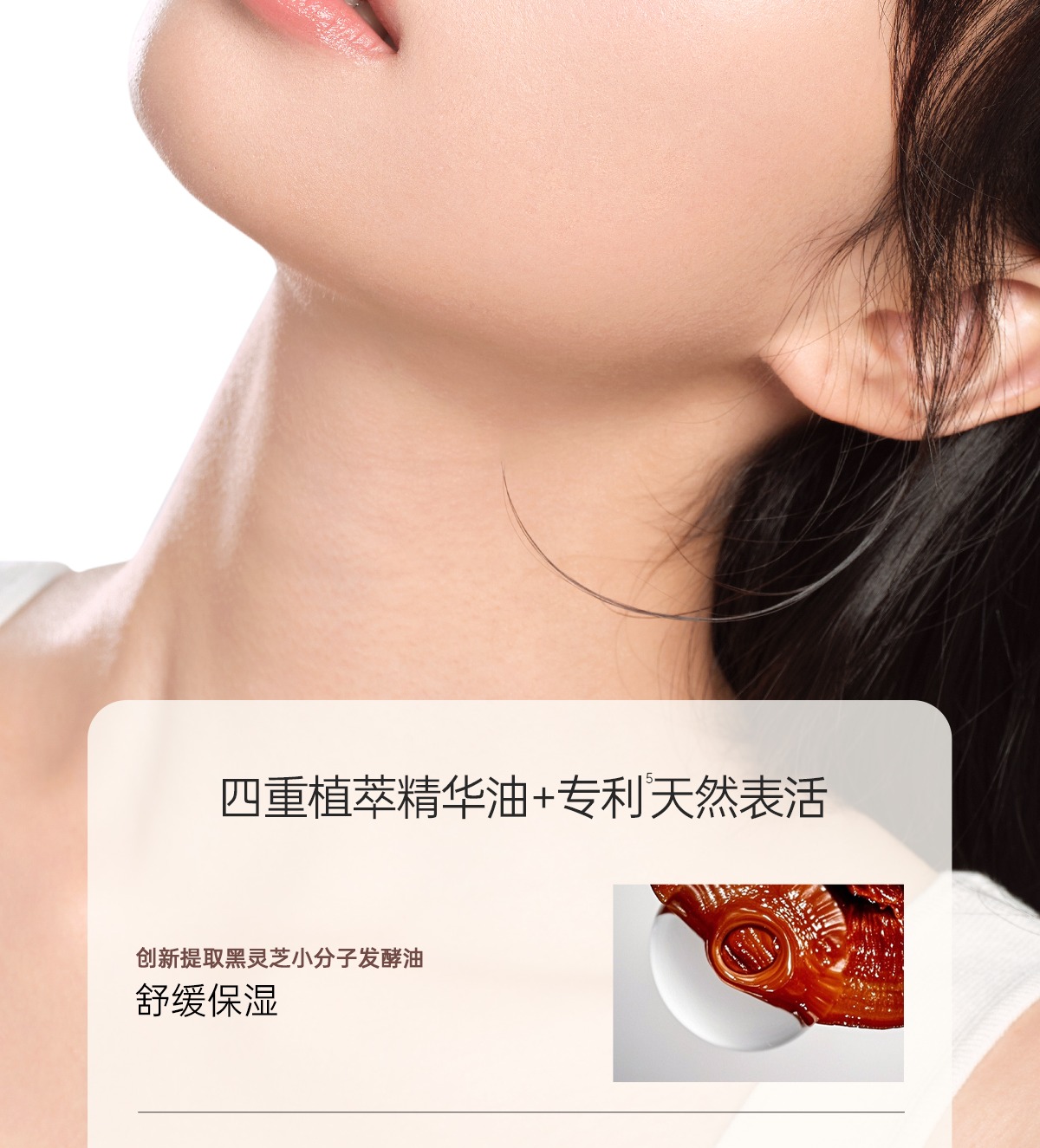 Product detail 11