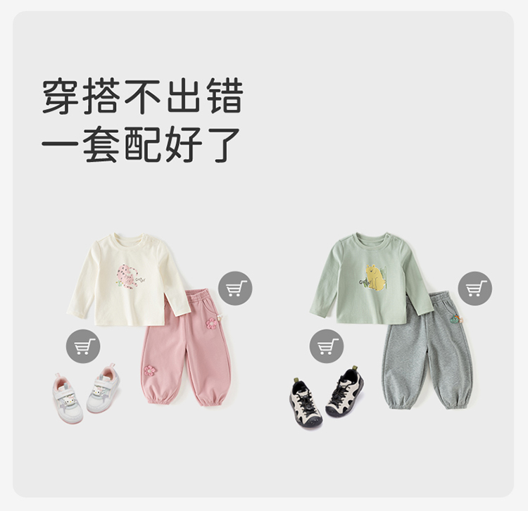 Product detail 8