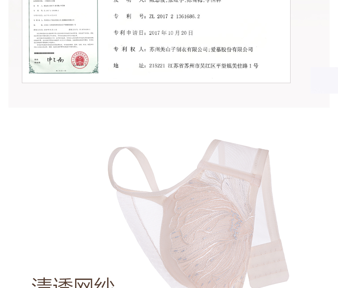 Product detail 9