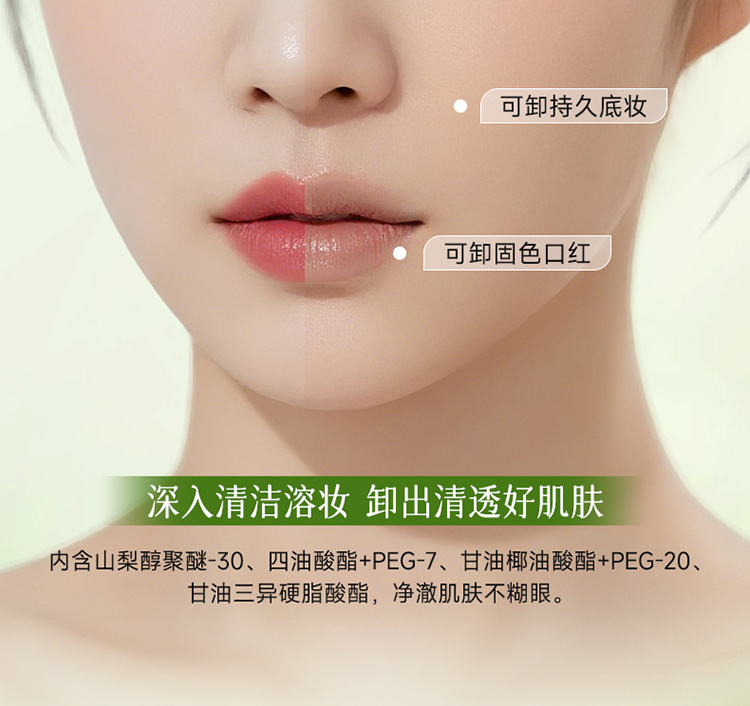 Product detail 7