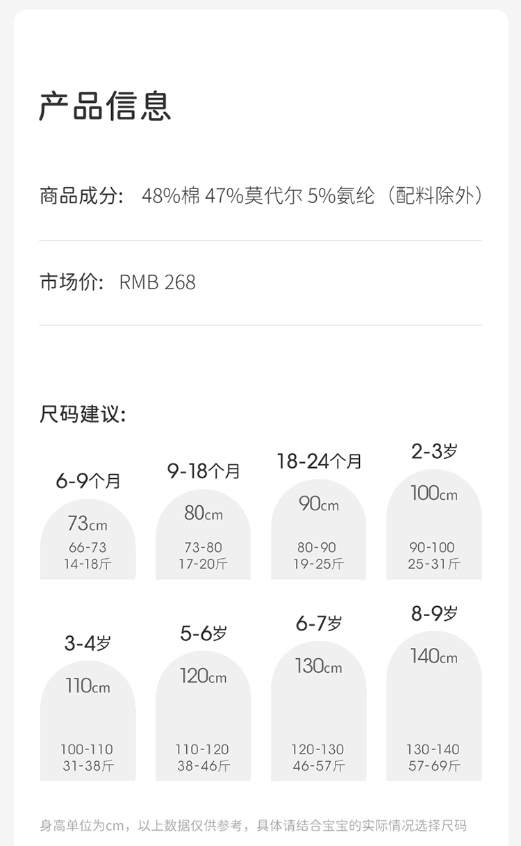 Product detail 10