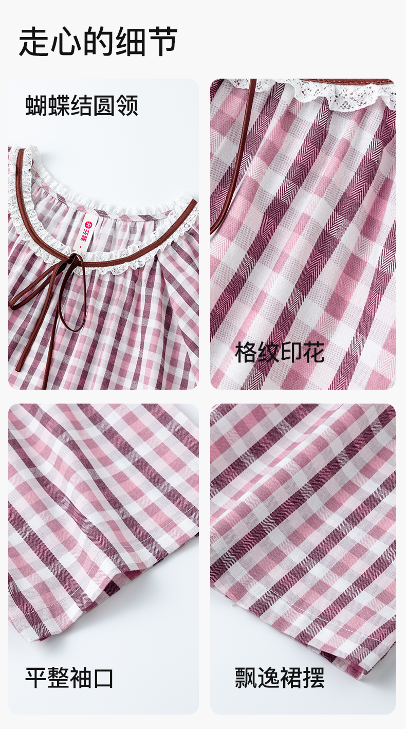 Product detail 10