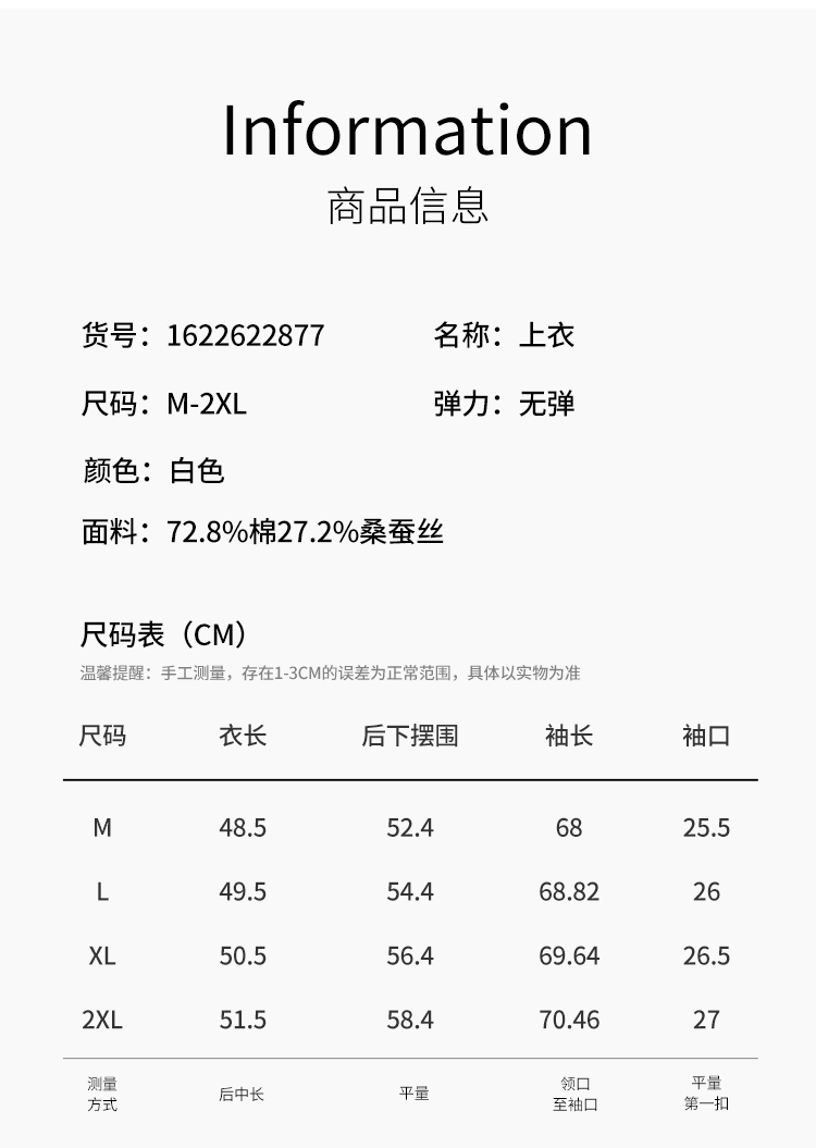 Product detail 14