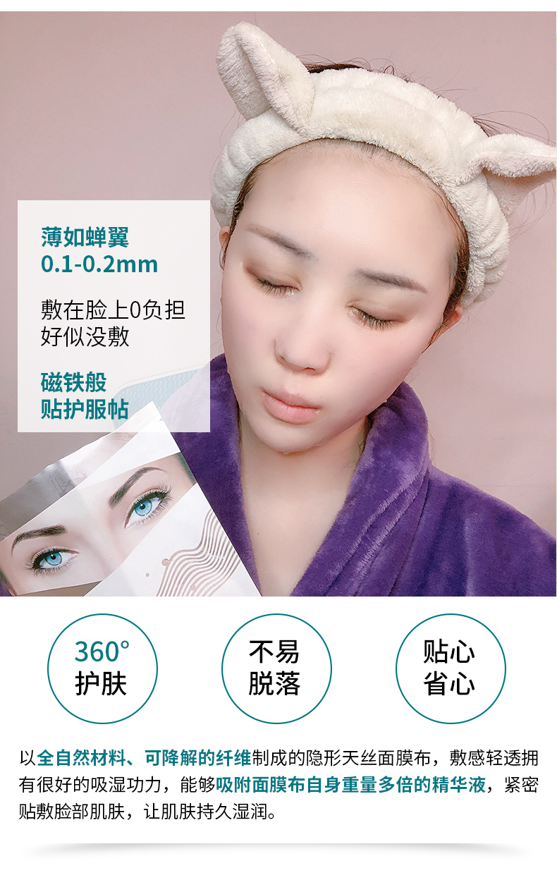 Product detail 8