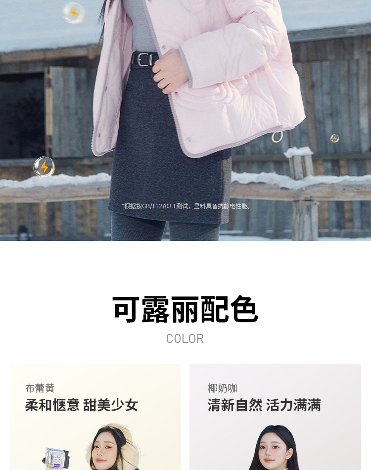 Product detail 15