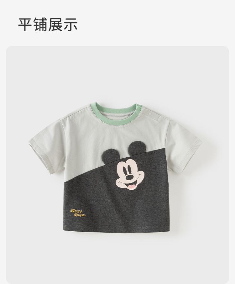 Product detail 11