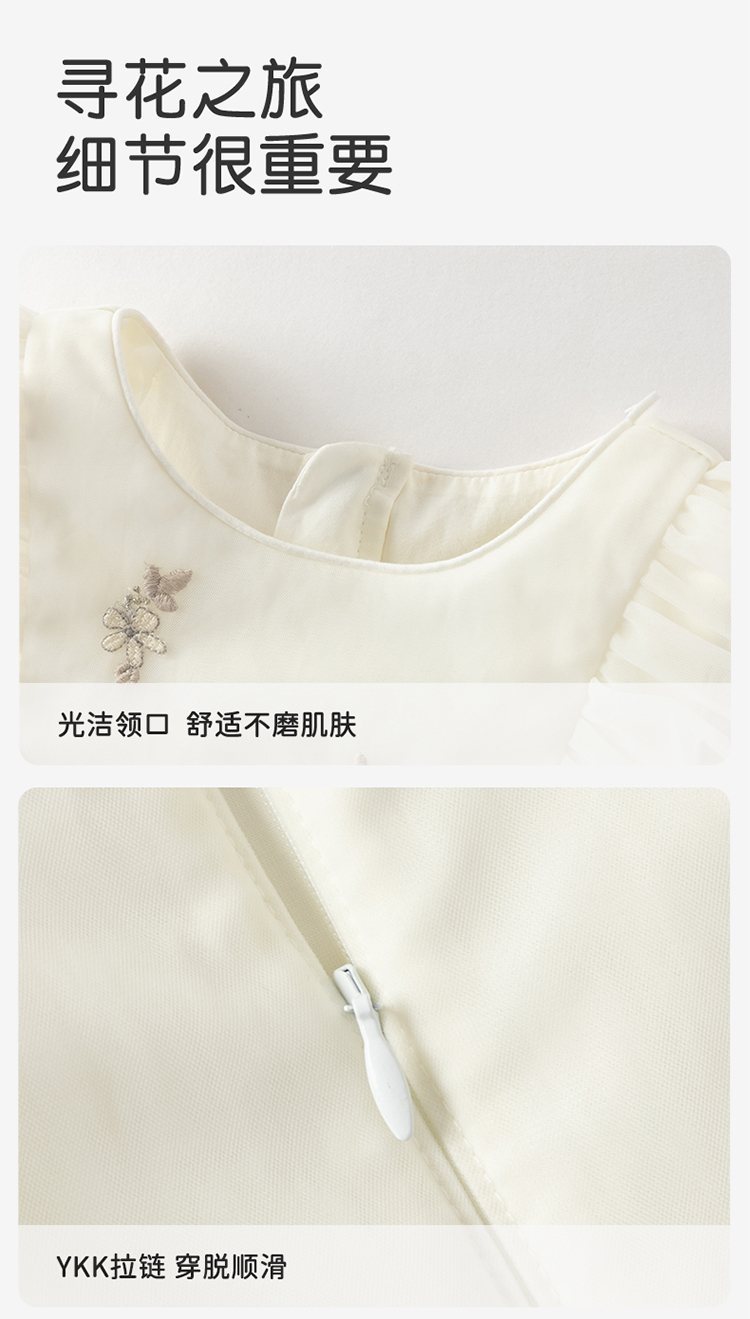 Product detail 8