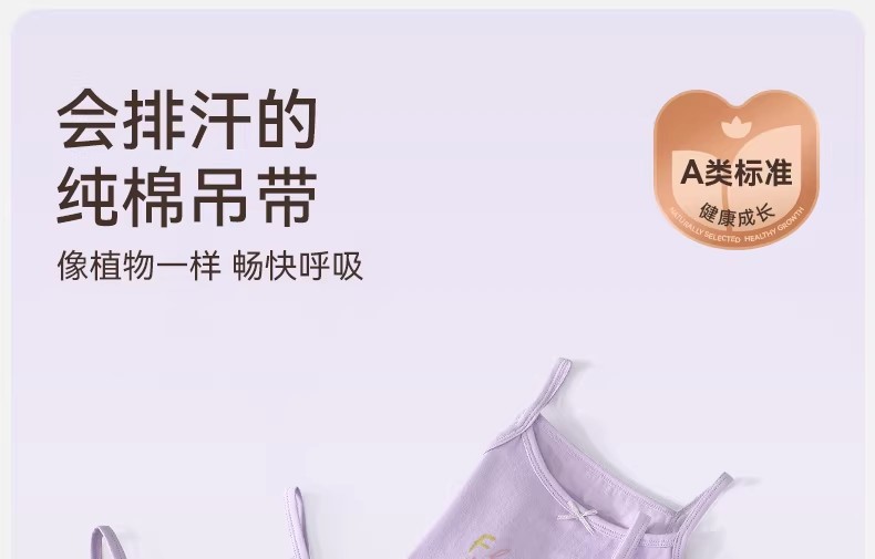 Product detail 1
