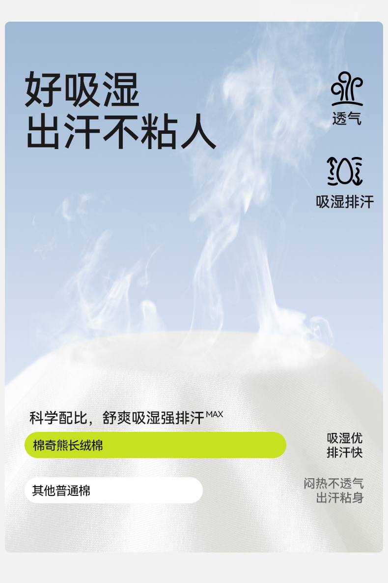 Product detail 11