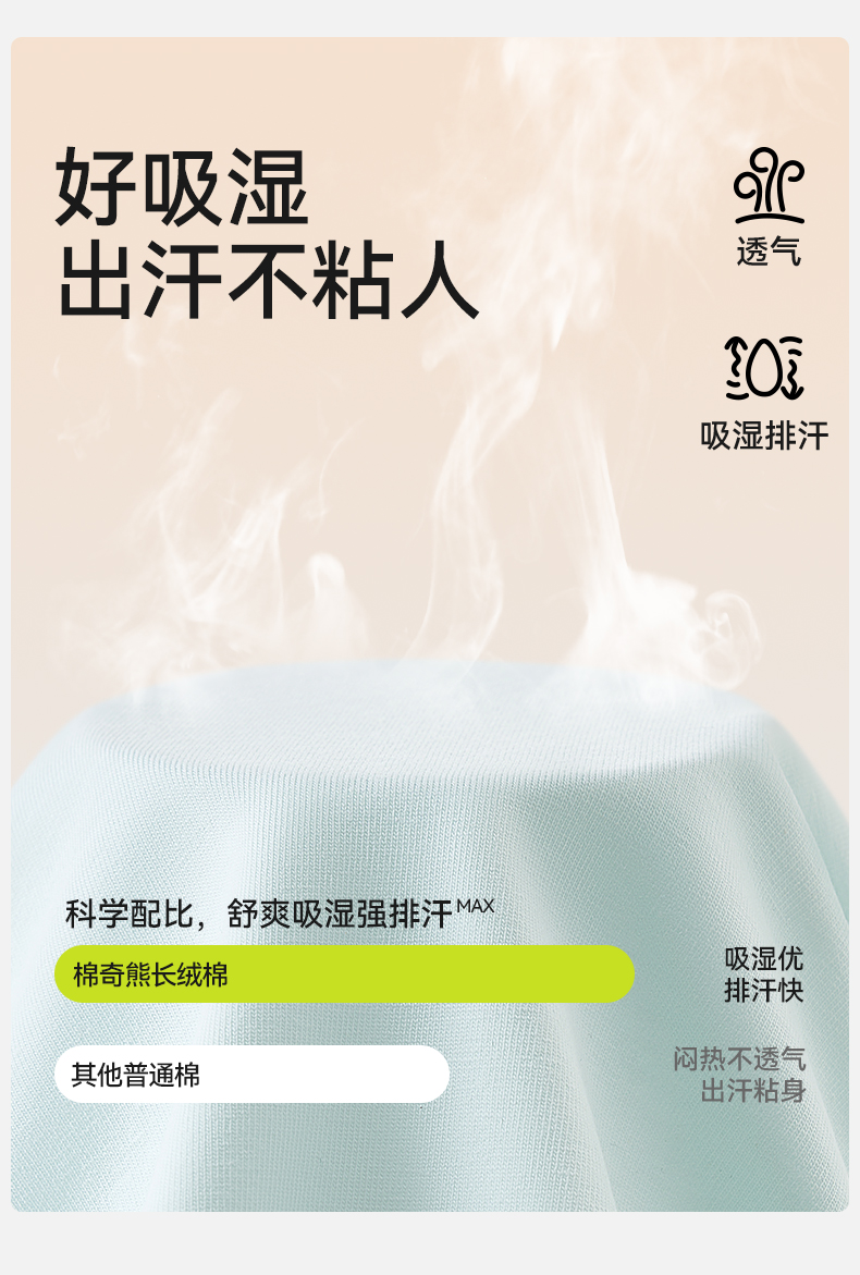 Product detail 11
