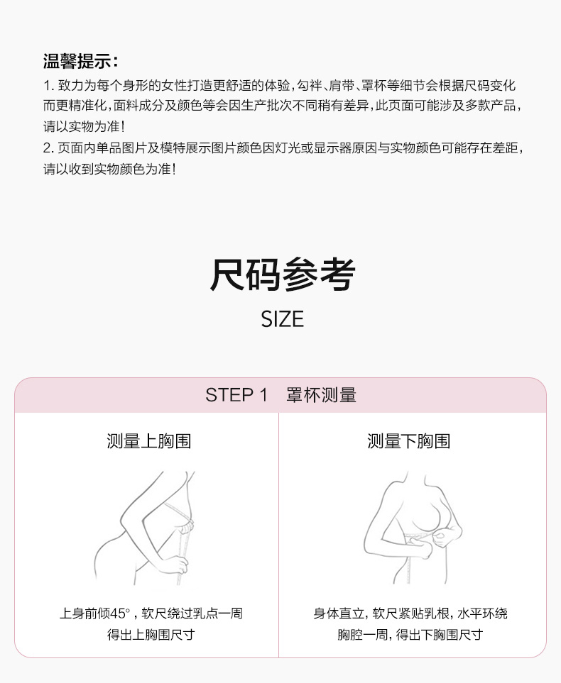 Product detail 18