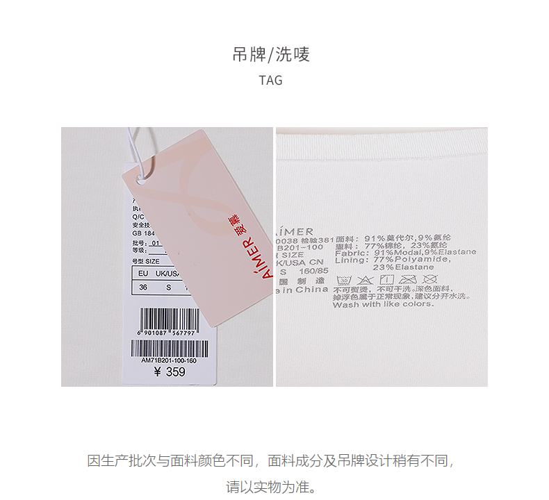 Product detail 18