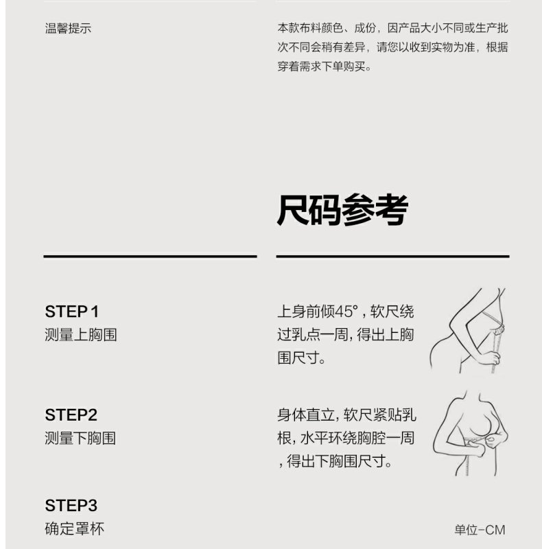 Product detail 18