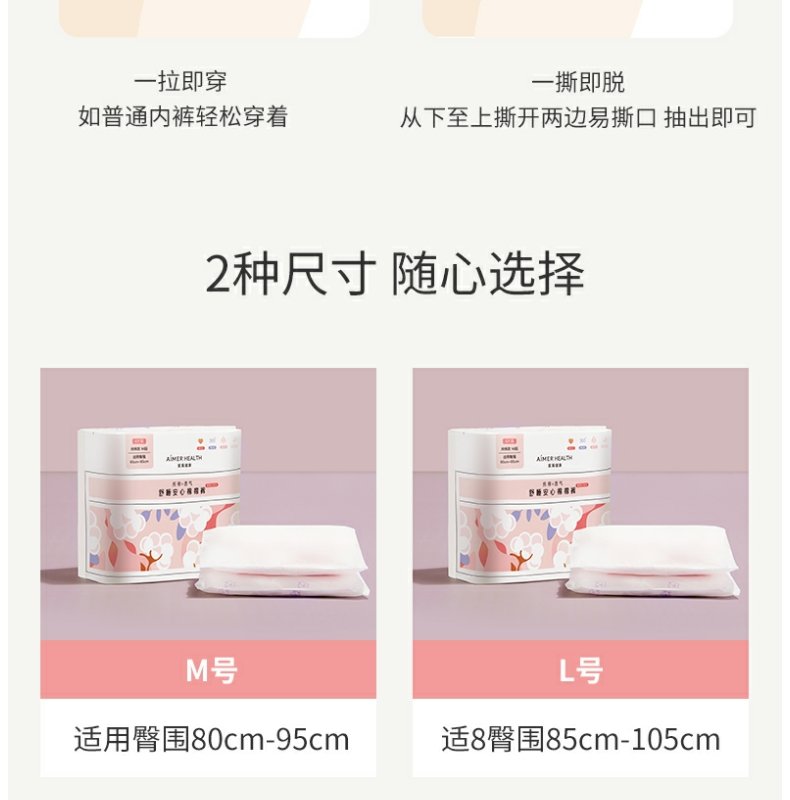 Product detail 18