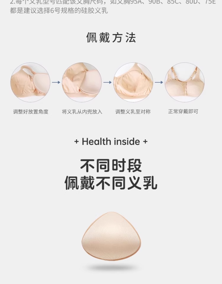 Product detail 16