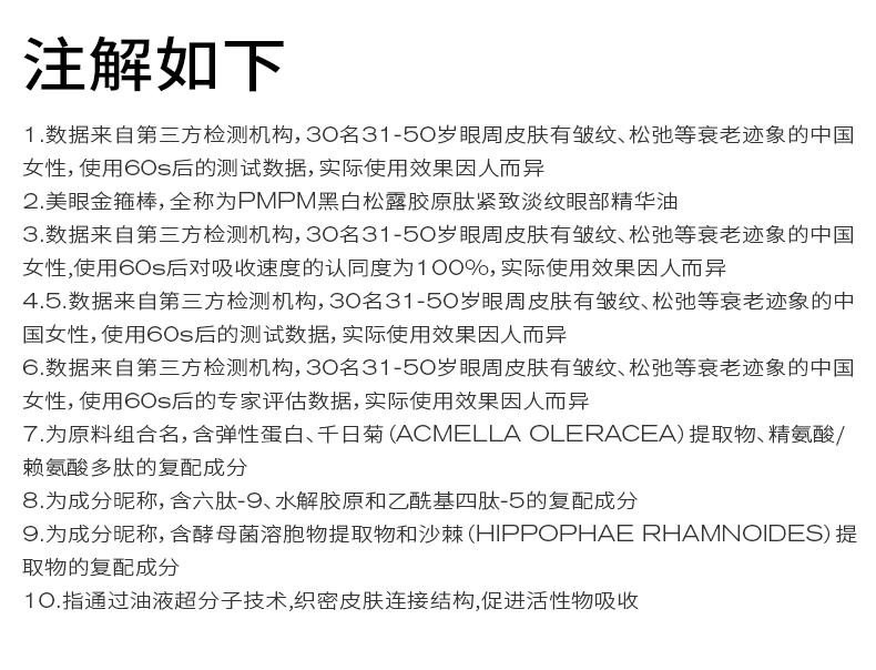 Product detail 17