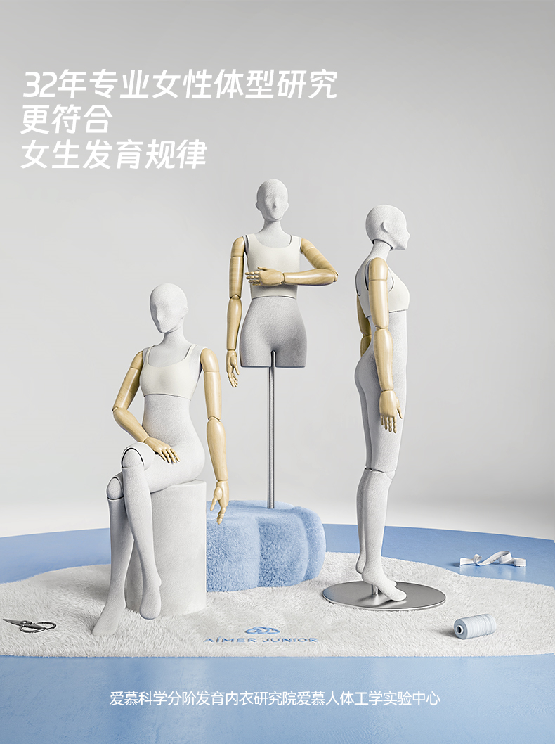 Product detail 18