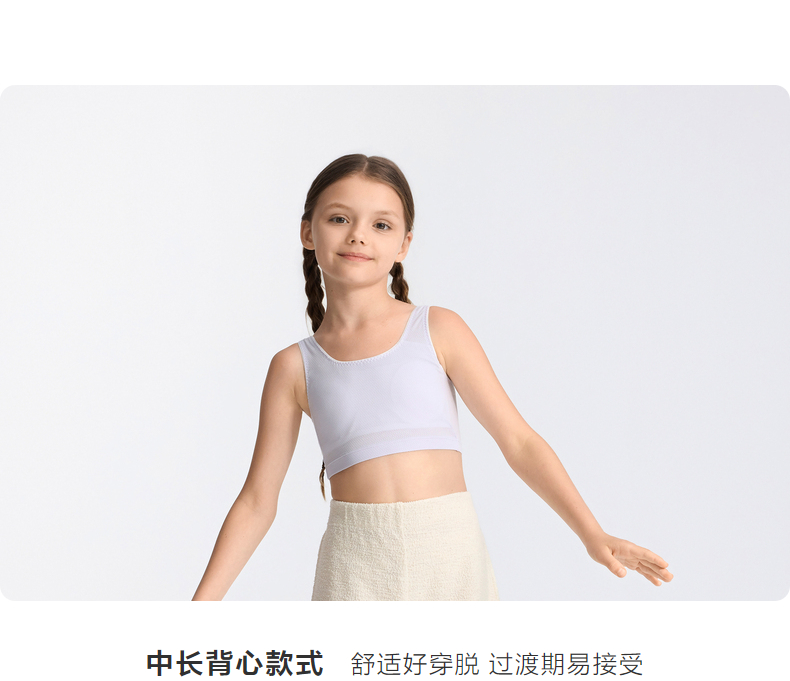 Product detail 20