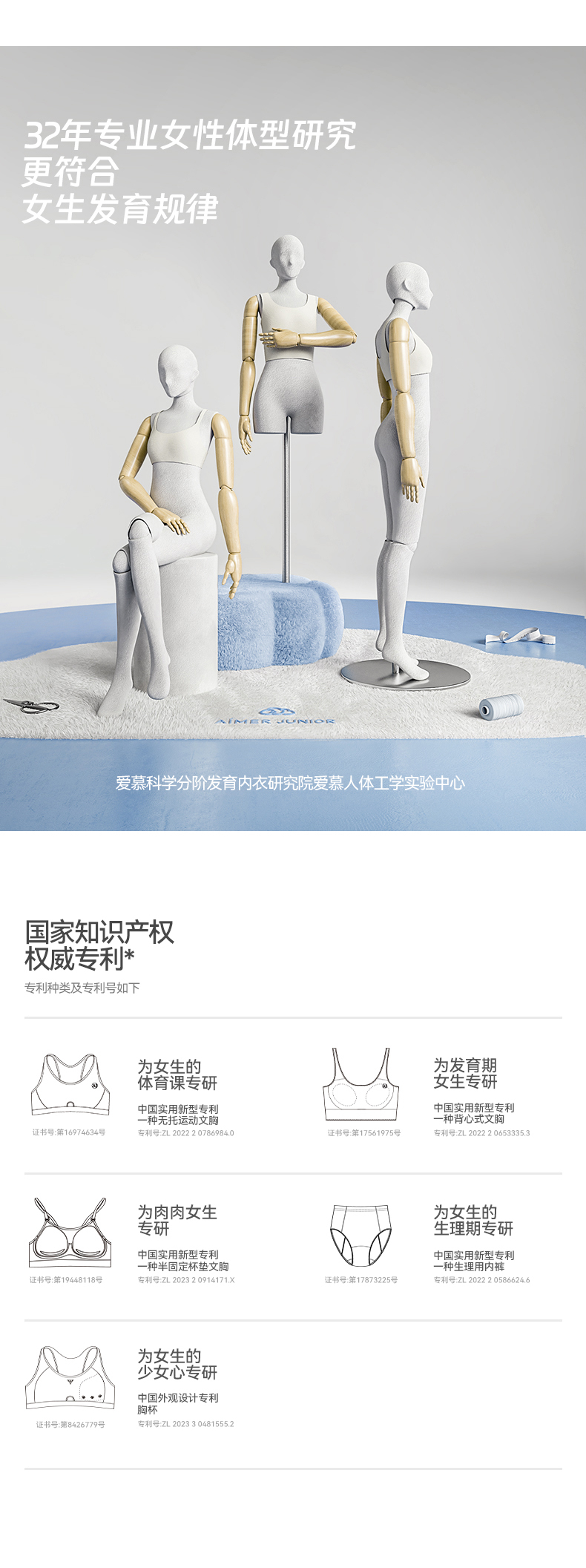 Product detail 18