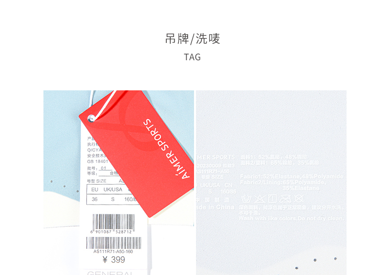 Product detail 18