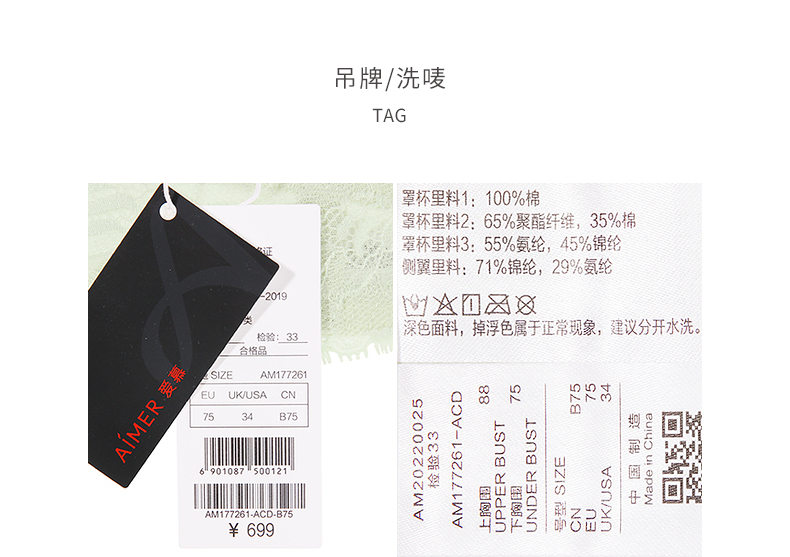 Product detail 18