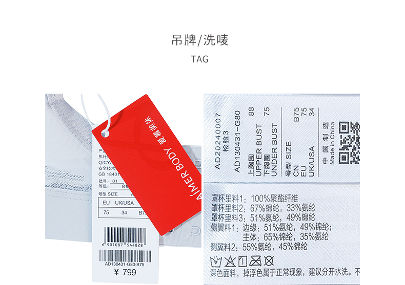 Product detail 18