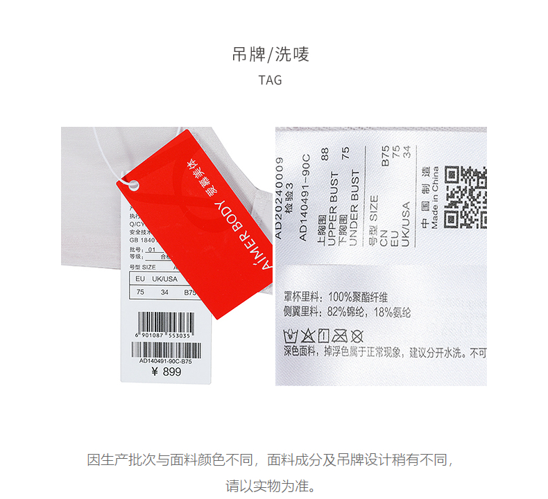 Product detail 18