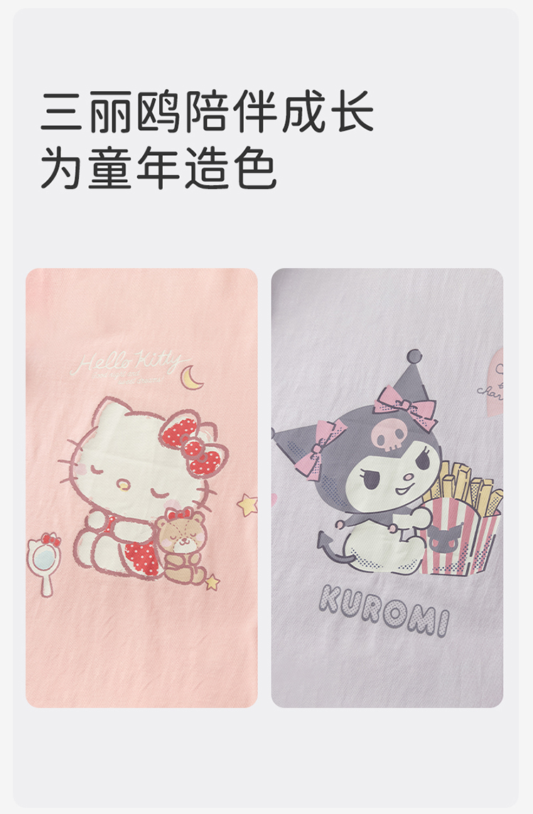 Product detail 8