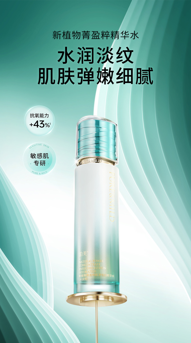 Product detail 5