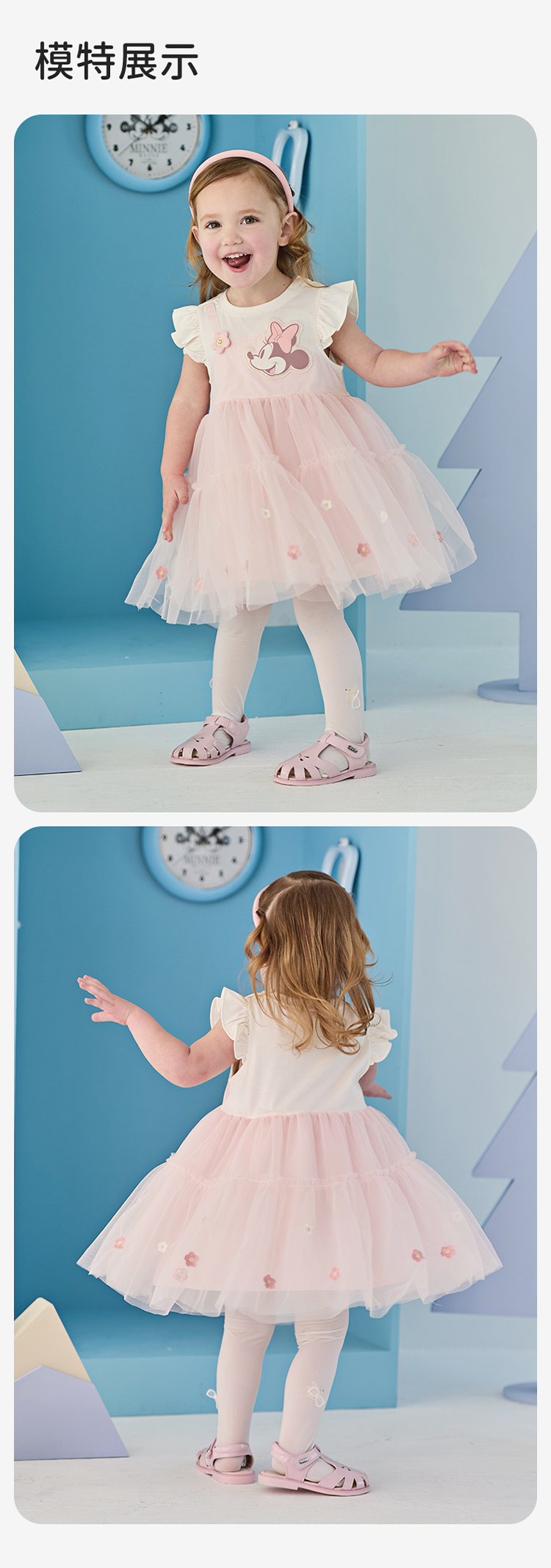 Product detail 13