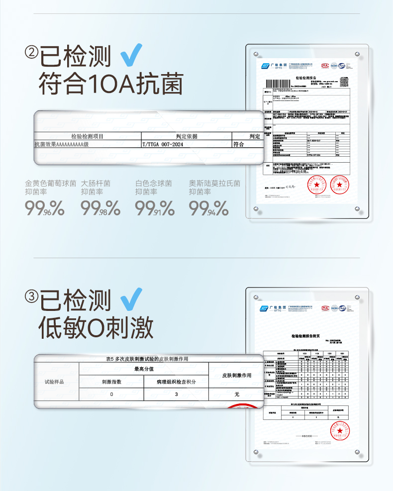 Product detail 17