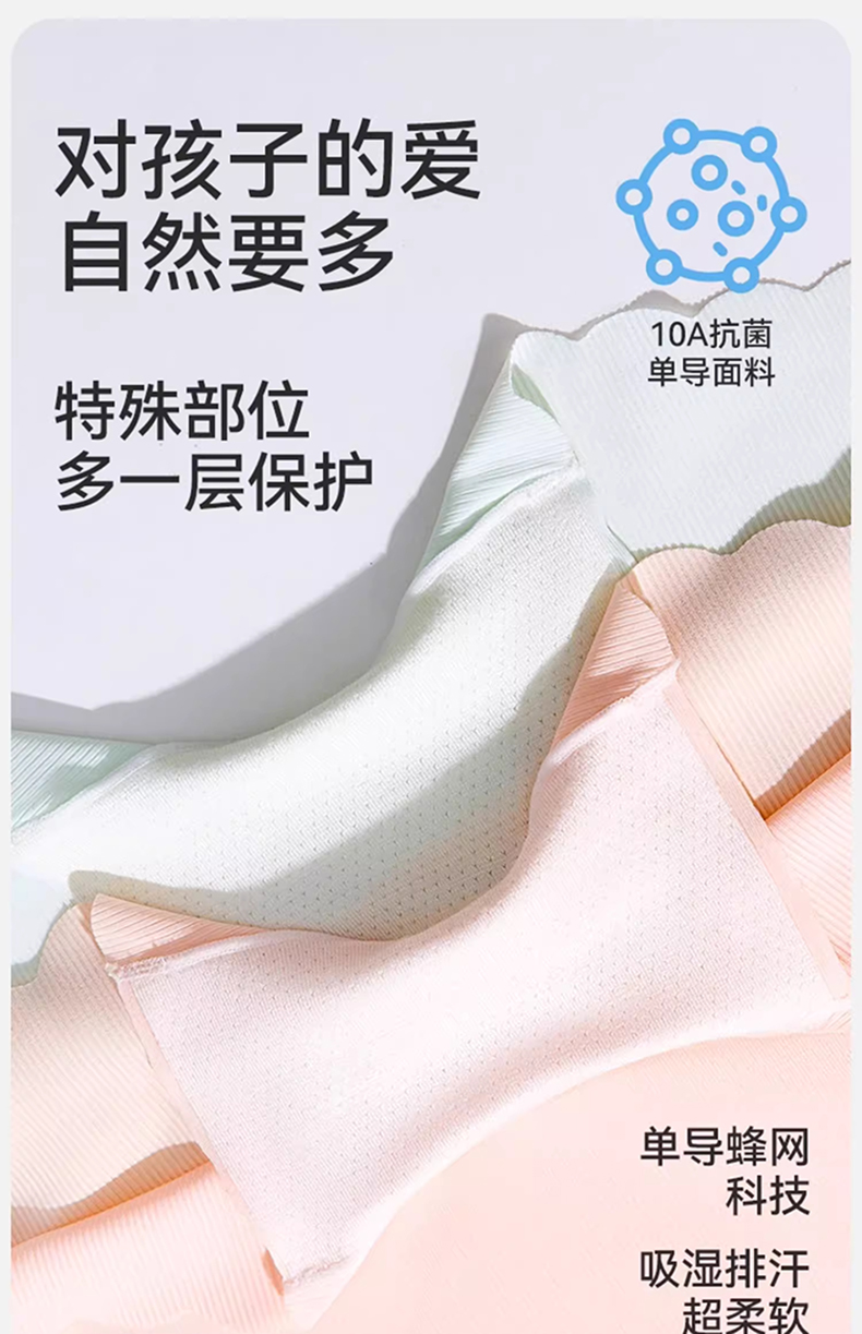 Product detail 10