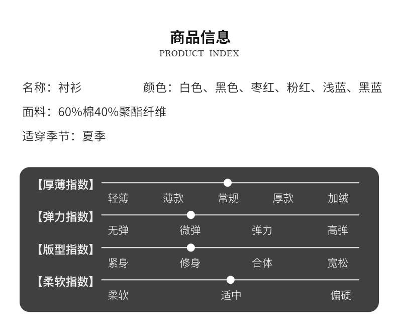 Product detail 5