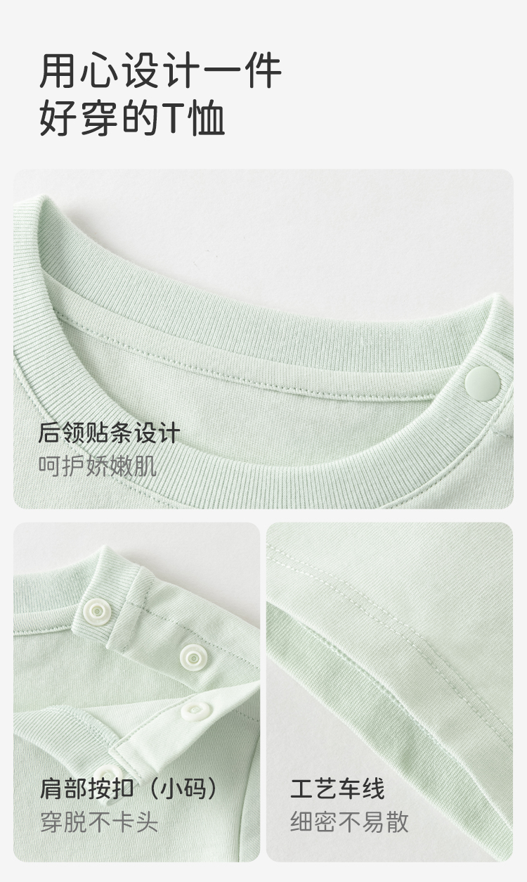 Product detail 7
