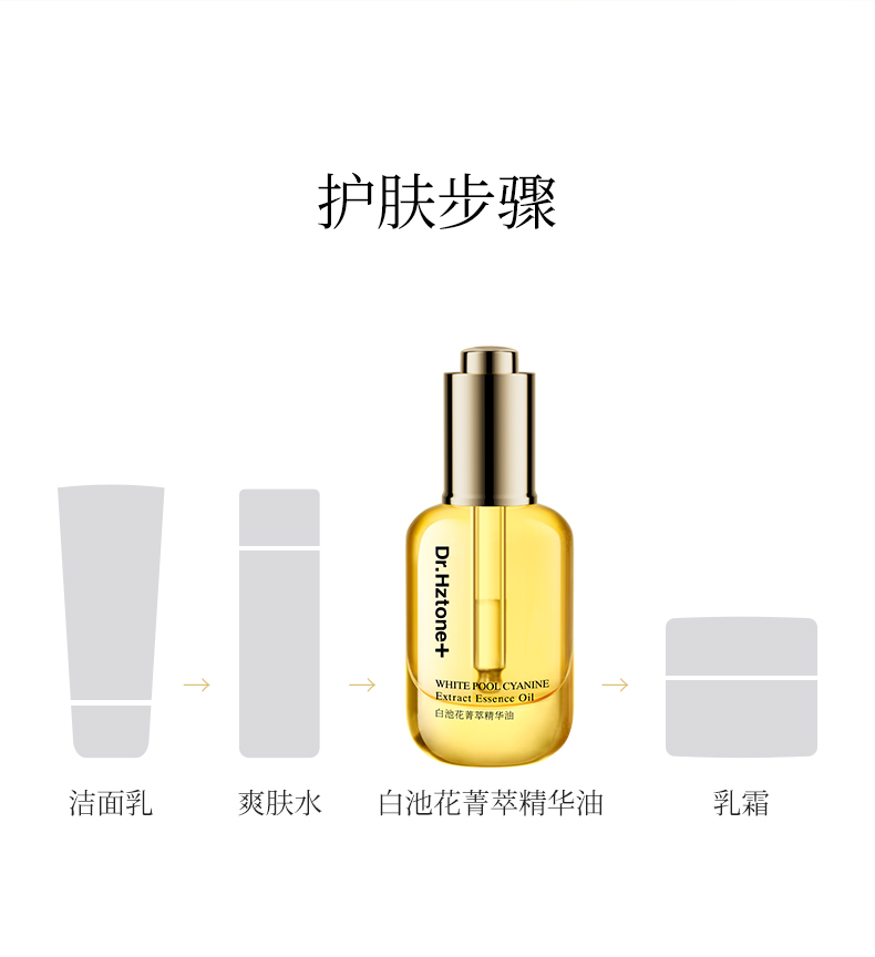 Product detail 24