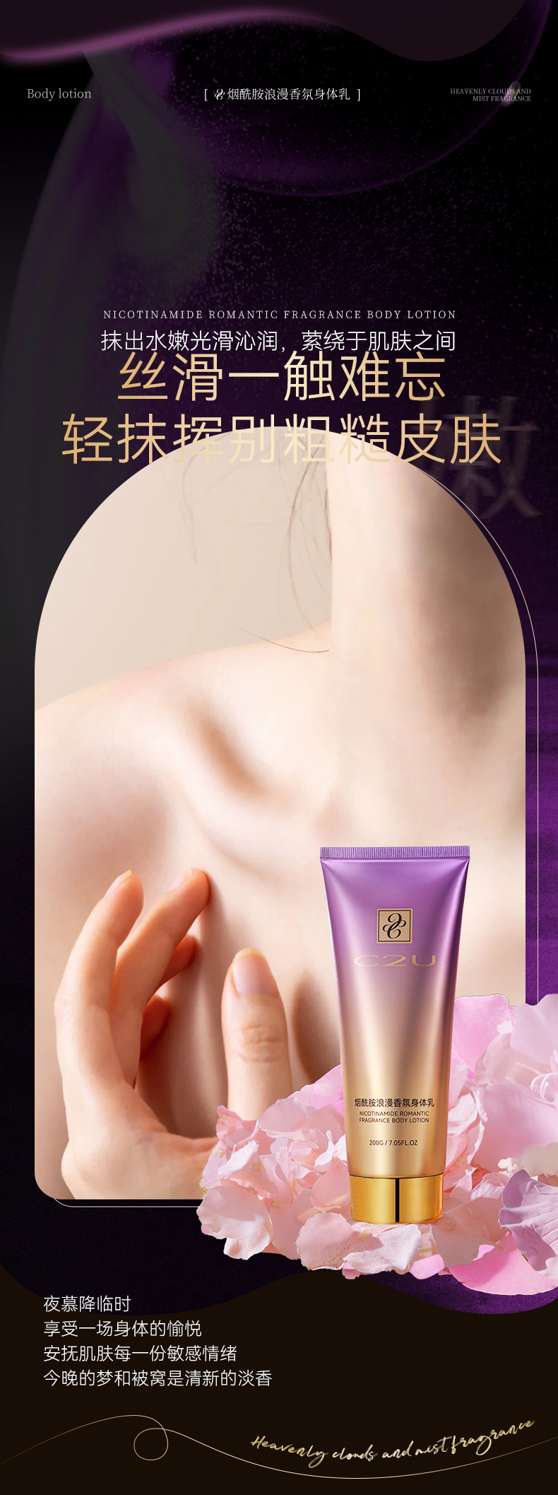Product detail 25