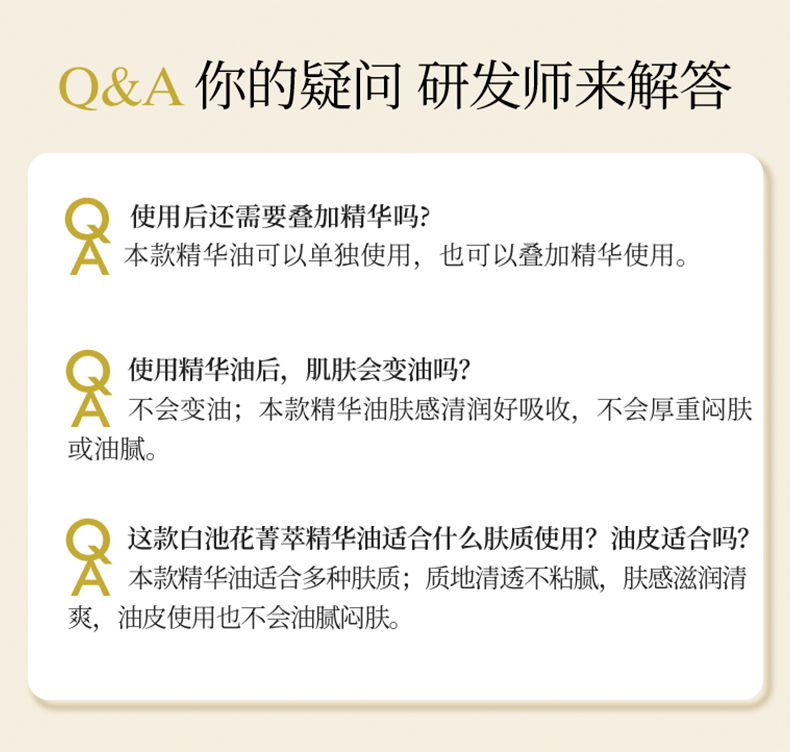 Product detail 26