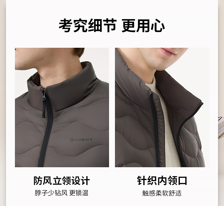 Product detail 17