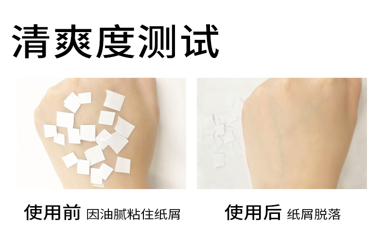 Product detail 11