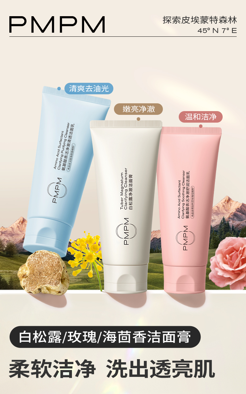 Product detail 1
