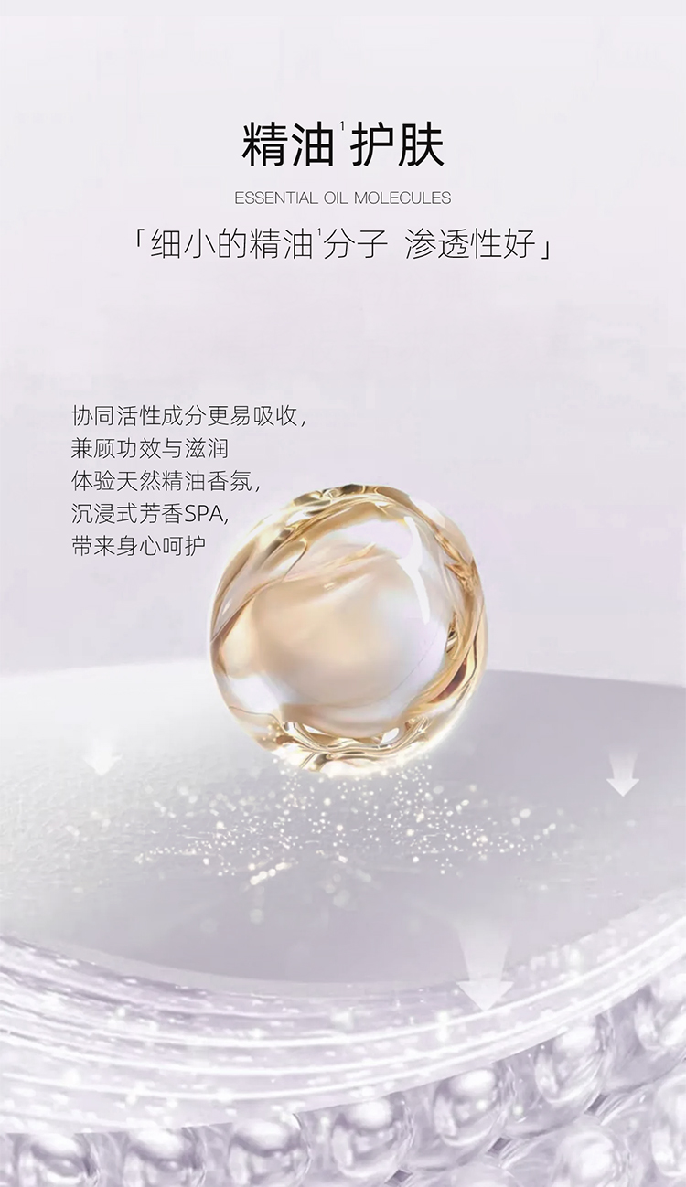 Product detail 3