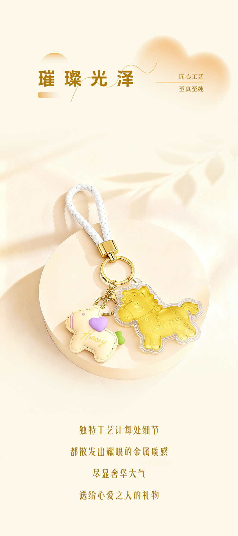 Product detail 21