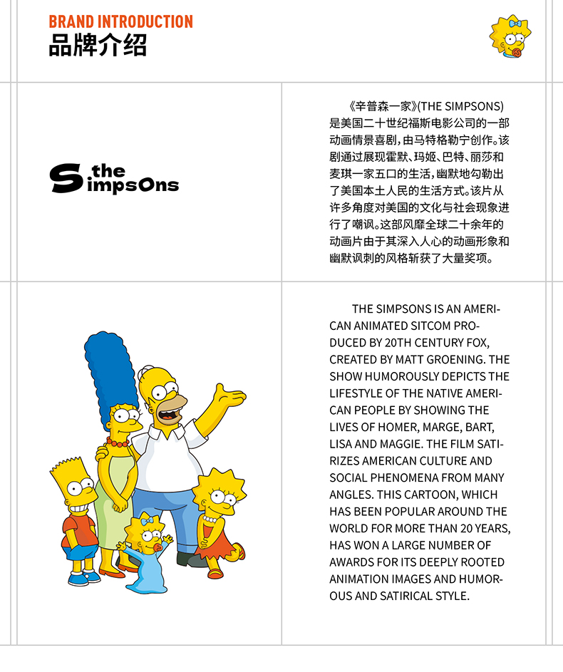 Product detail 46