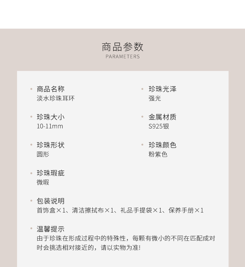 Product detail 7