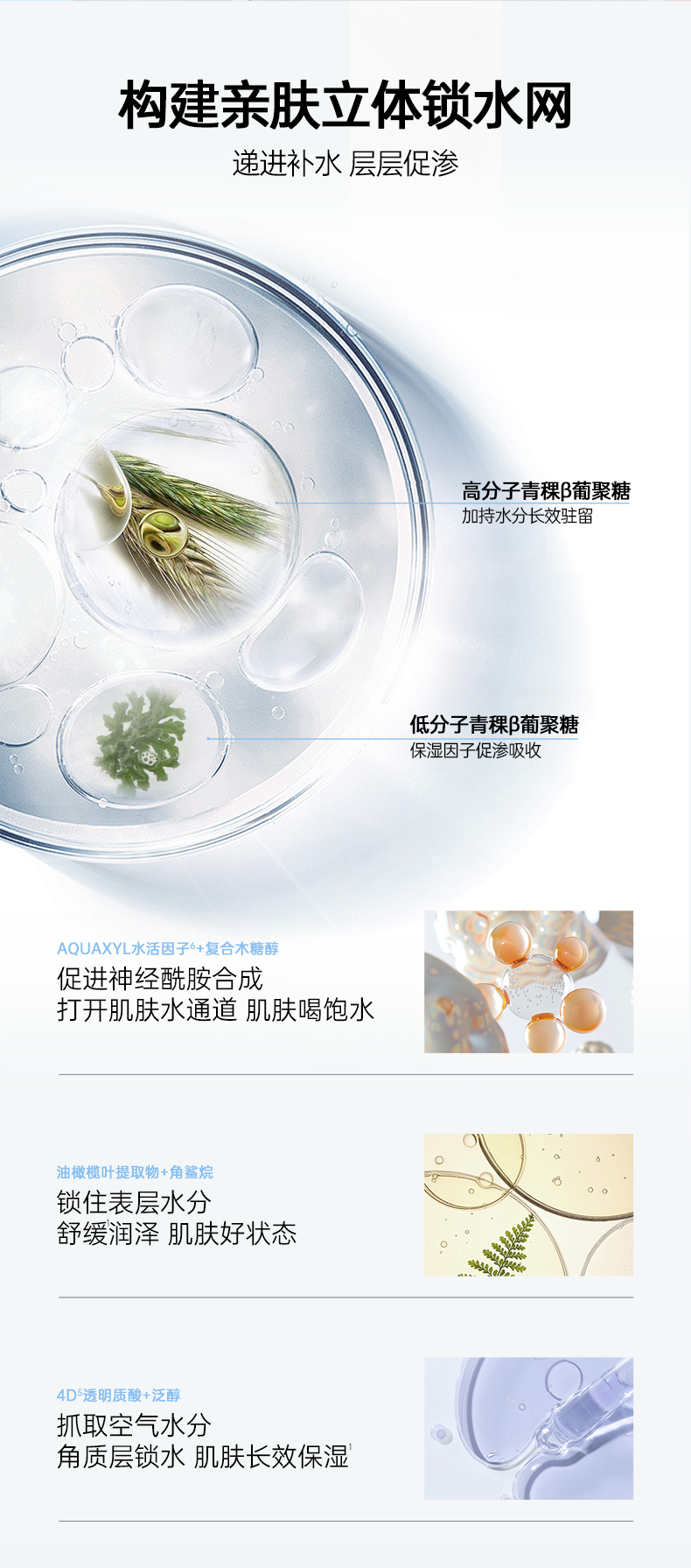 Product detail 6