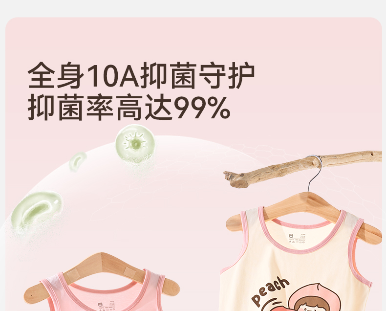 Product detail 15
