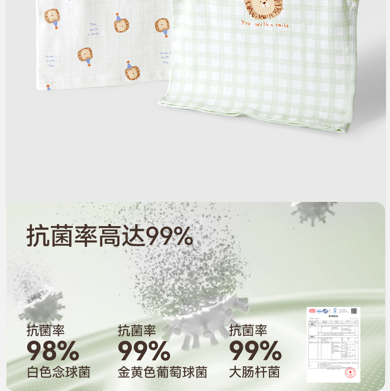 Product detail 15